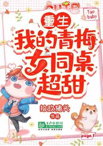 消灭怪物大作战