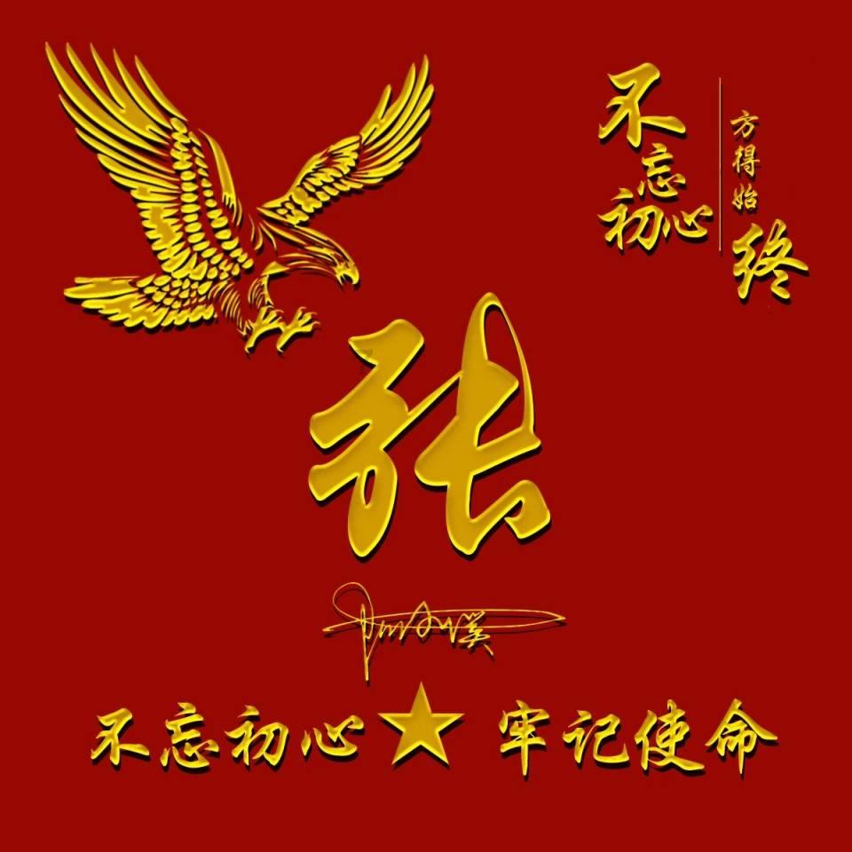易币付游戏画面