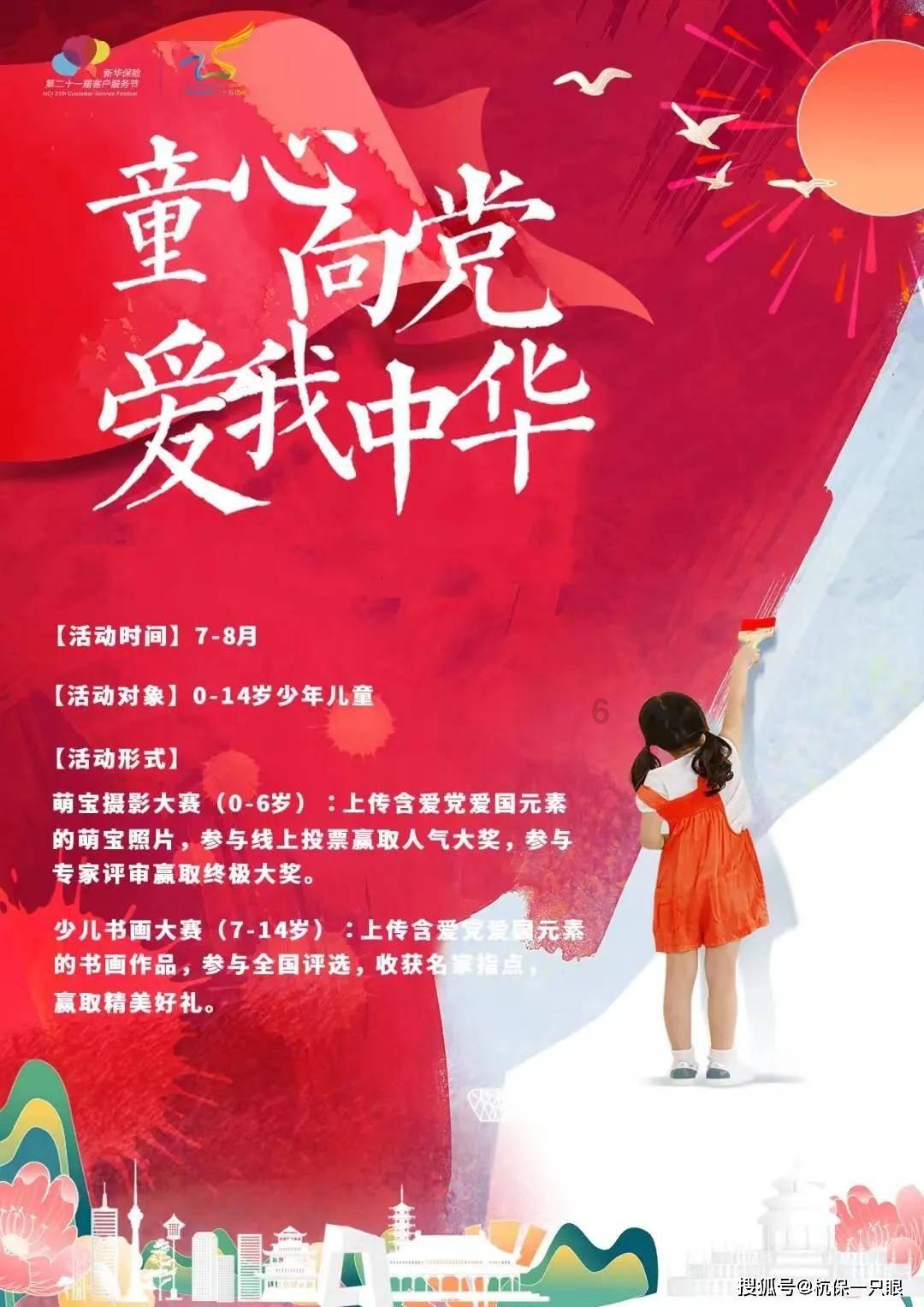 救援受困的小恐龙